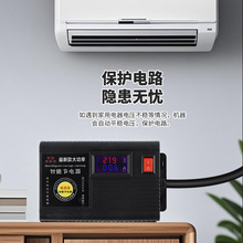 2025新款省电器智能家用节电器大功率节能器电表空调省电宝