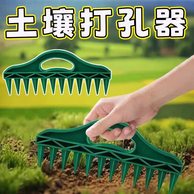 土壌播種パンチ、素早く便利に穴を開ける、野菜植物播種、土ほぐし、園芸種子間隔ツール|undefined
