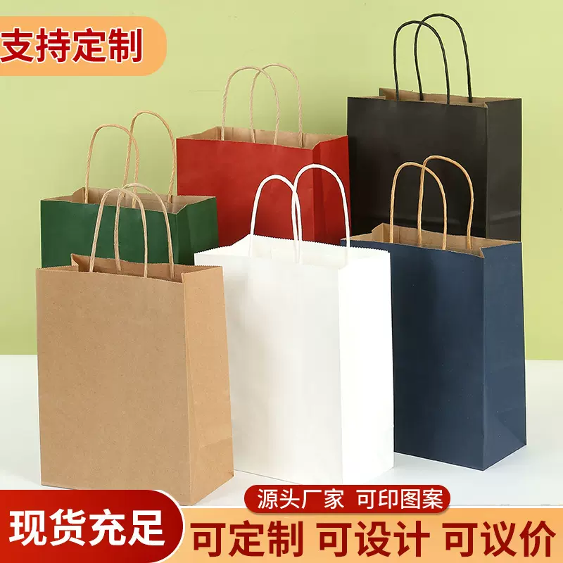 牛皮纸袋手提袋红色新年外卖加厚包装袋礼品袋ins奶茶打包袋批发
