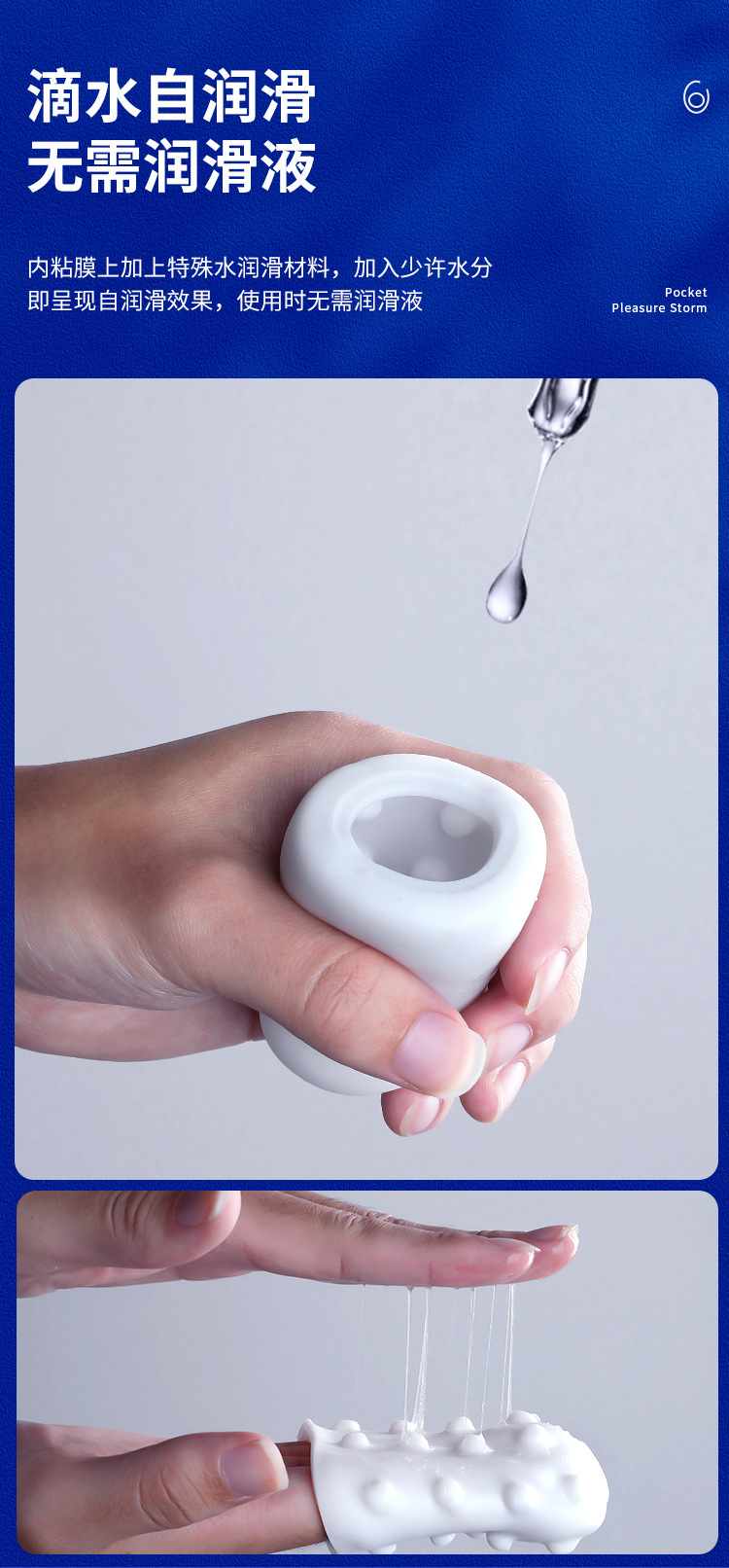 Mystery Girl Relaxed Manual Masturbation Egg for Men, White, Discreet Adult Toy — detail image 16