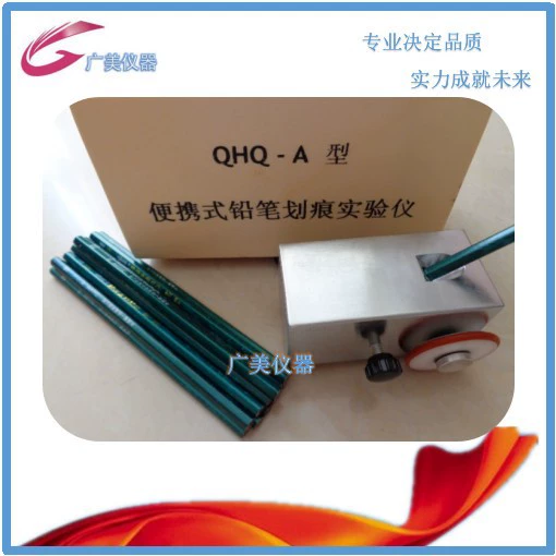 Жесткомер карандаша QHQ-A, твердомер карандаша для царапин, 500, 750, 1000 г