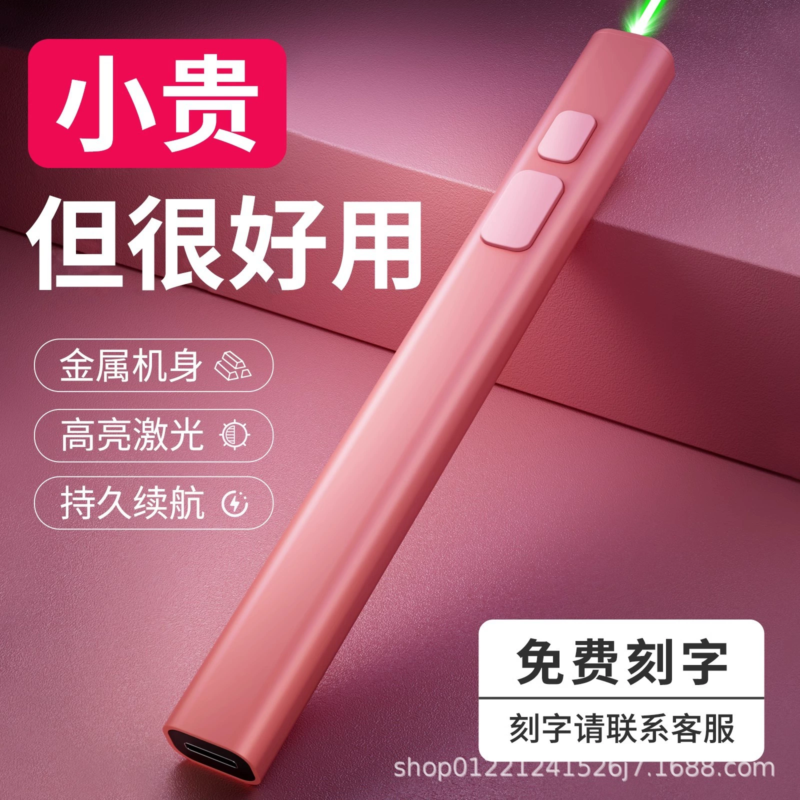 Лазерная ручка Инфракрасная зеленая лазерная лампа дальнего света