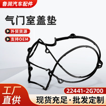 22441-39810 ���T���w�| �m���nϵ��܇22441-39810�l�әC���w�|