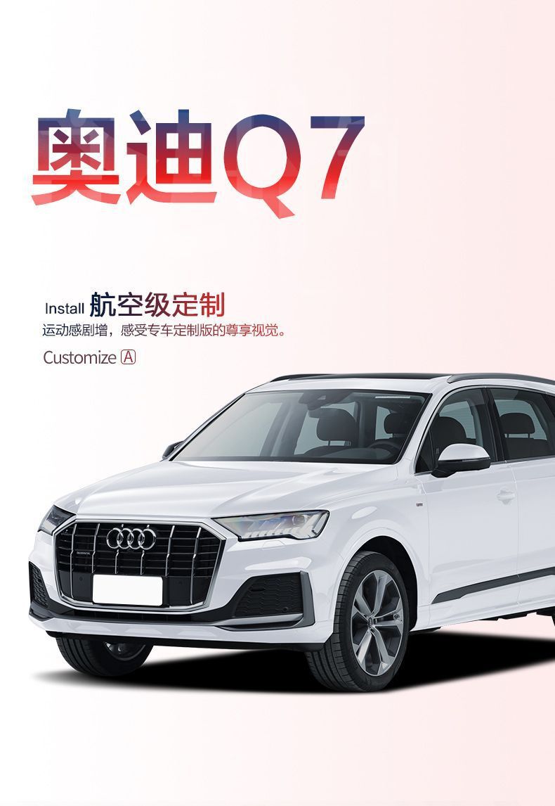 Suitable for Audi Q7 trunk mat interior decoration supplies Daquan interior modification accessories car TPE waterproof tail