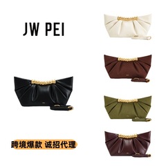 JWPEI褶皱手拿包高级感云朵包真皮女包手拎包单肩斜挎包晚宴包新