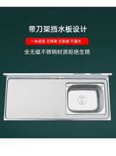 ���l�N�����P�ˮ��ϴ�˳�ϴ����̨��һ�w���͆β��p�ێ�֧��ƽ̨