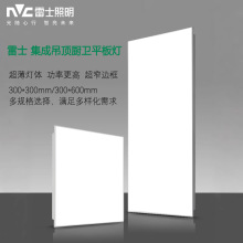 ���xNPB2205 24W/36W/48W ����LED�N�lƽ����P�o߅�򳬱�300*600