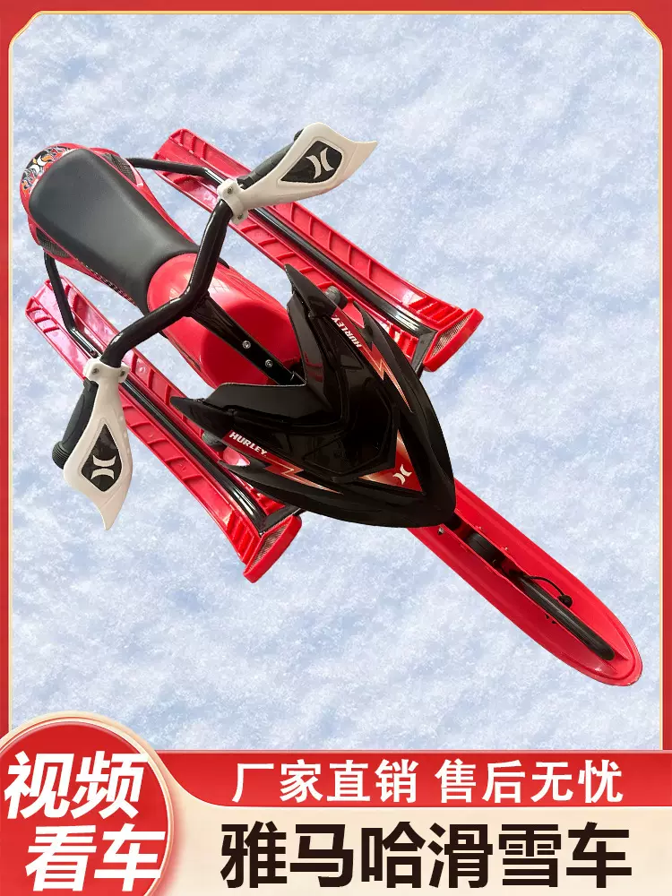 工厂儿童成人无动力滑雪车滑冰车无动力牵引雪橇车雪橇板沙滩车