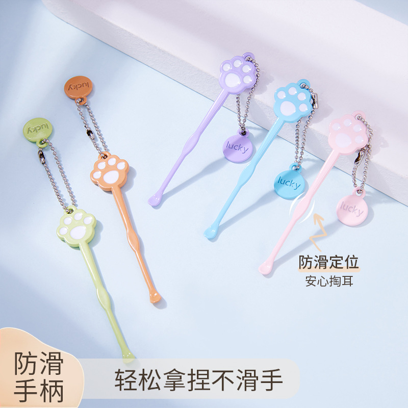 Color dopamine cat claw ear scoop spoon round without burr cleaning does not hurt the ear canal easily take away earwax