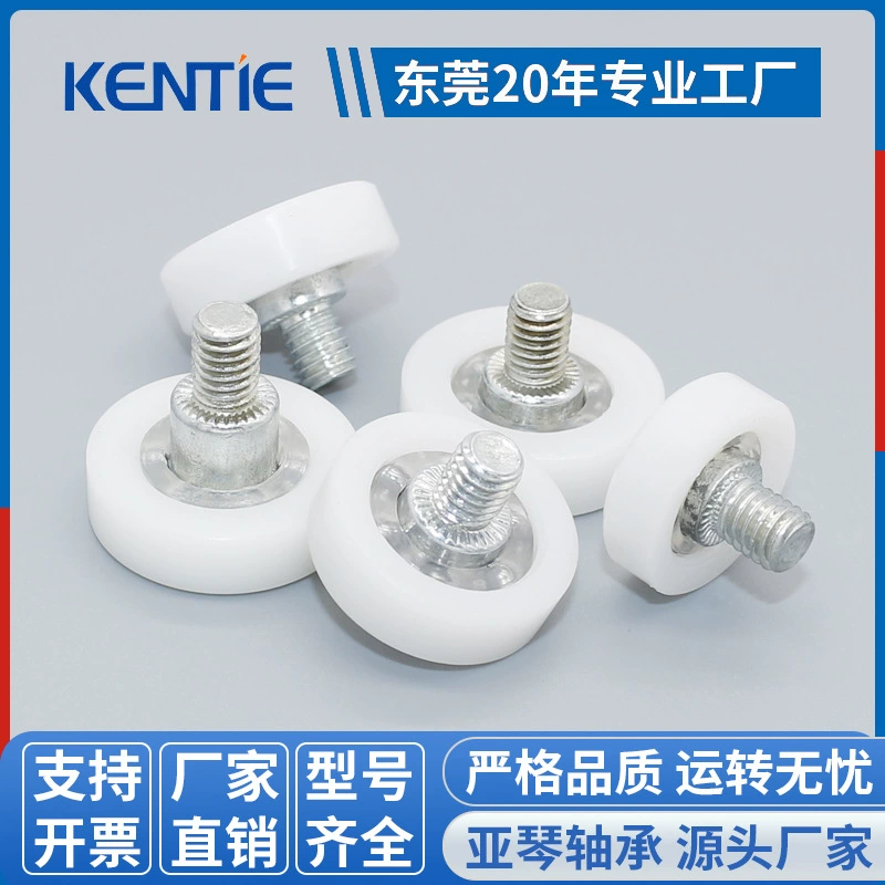 Торговый автомат гусеничное колесо DR19 DR22 DR24 DR26 шкив кассовый аппарат Копилка ящик POM колесо