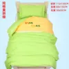 Pure cotton yellow and green