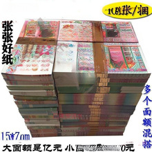 ������Ʒڤ�ż��ż��X���X����������������ω���������Ʒ���l