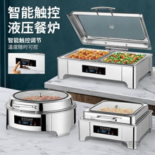 �����ͱ���¯����ֵ���Ȳ�¯���þƵ겼��¯ʳ�ÿ�����չʾ̨��