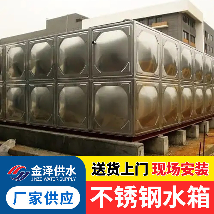 304保温不锈钢水箱 方形消防保温箱 组合式焊接储水箱 人防水池