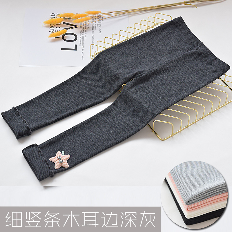 2024 otoño nuevo estilo leggings para niñas, estilo delgado, tiras verticales, estilo de primavera y otoño, estilo occidental, ropa para bebés y niños, pantalones largos