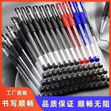 欧标碳素圆珠笔中性笔商务签字0.5mm黑色子弹头水笔标记文具用品