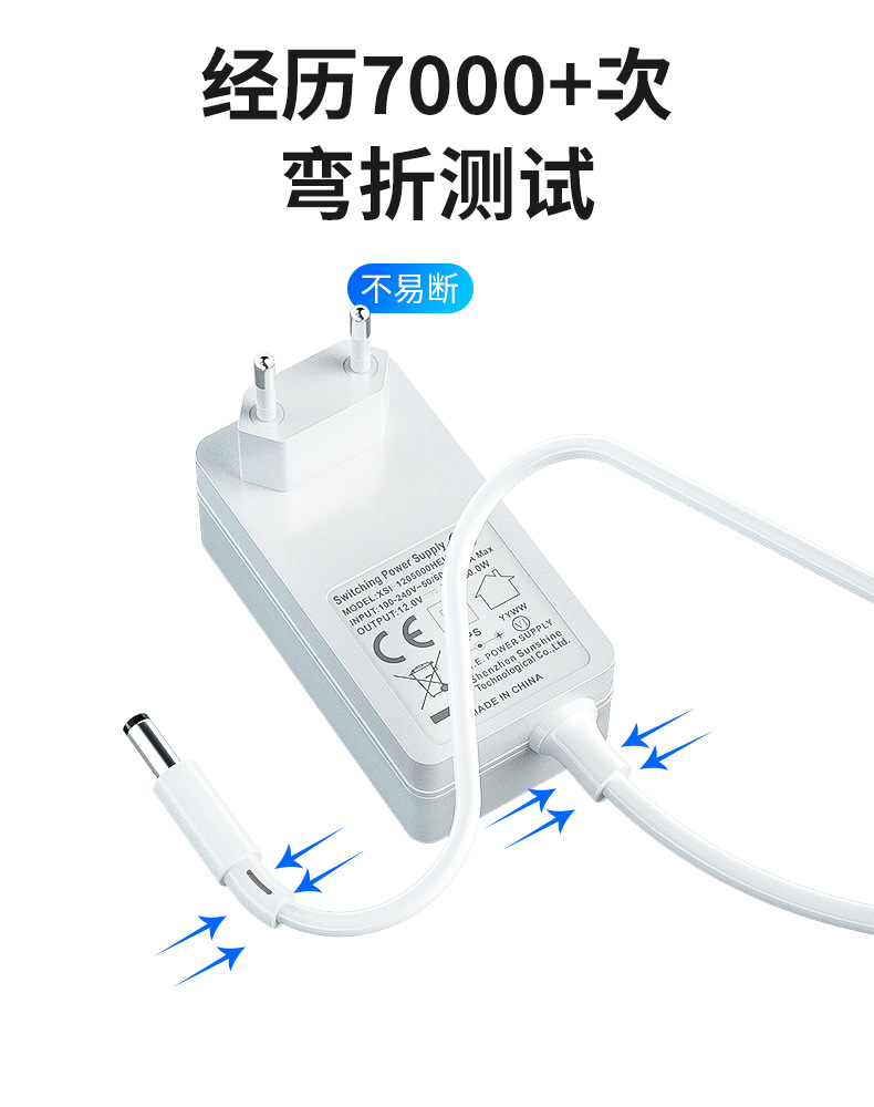 24V2.5A适配器