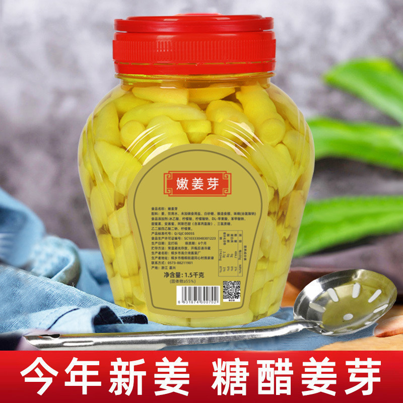 糖醋味嫩姜芽酸甜嫩姜芽醋泡咸生姜牙泡仔姜片下饭菜酱菜瓶装咸菜|undefined
