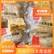 �½��͵�ľ�S���֪������b��Ƥ����500g�۶�������С�����eС��ʳ