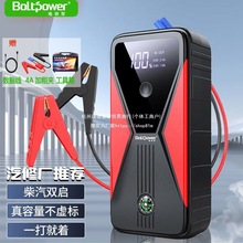 电将军 汽车应急启动电源12V搭电宝车载电瓶摩托车打火器移动电源