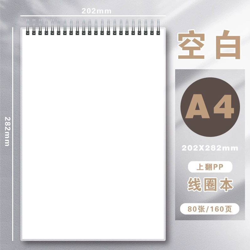 PP coil notebook B5, 80 sheets, PP cover, lined/grid/dot/plain