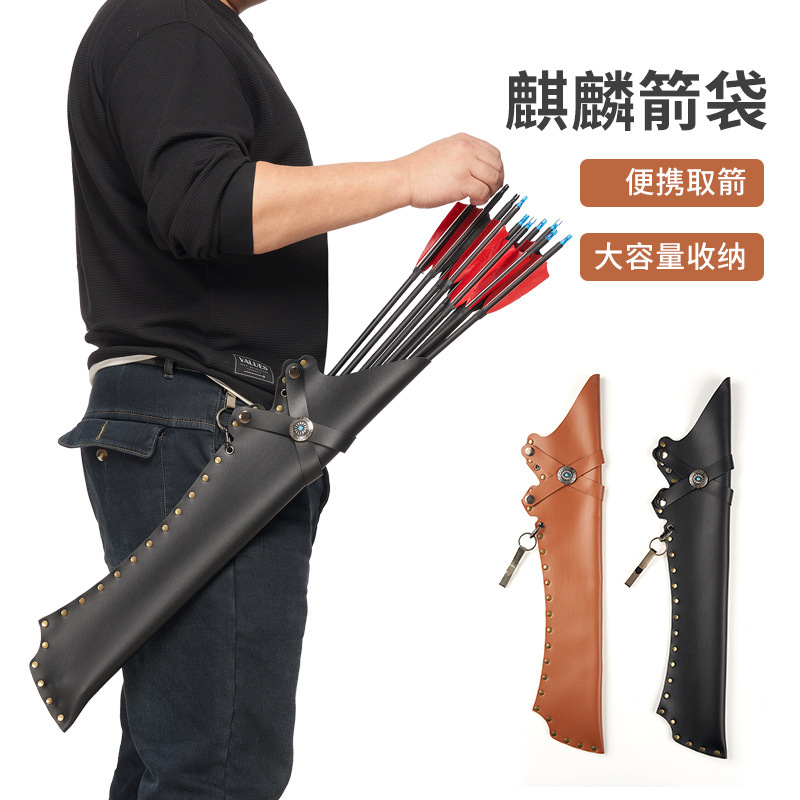 Huwairen Shooting Quanli Arrow Quiver Storage Bag Traditional Bow and Arrow Quiver Archery Waist-Mounted Arrow Holder Leather Case Arrow Tube Huwairen Shooting Quanli Arrow Quiver Storage Bag Traditional Bow and Arrow Quiver Archery Waist-Mounted Arrow Holder Leather Case Arrow Tube