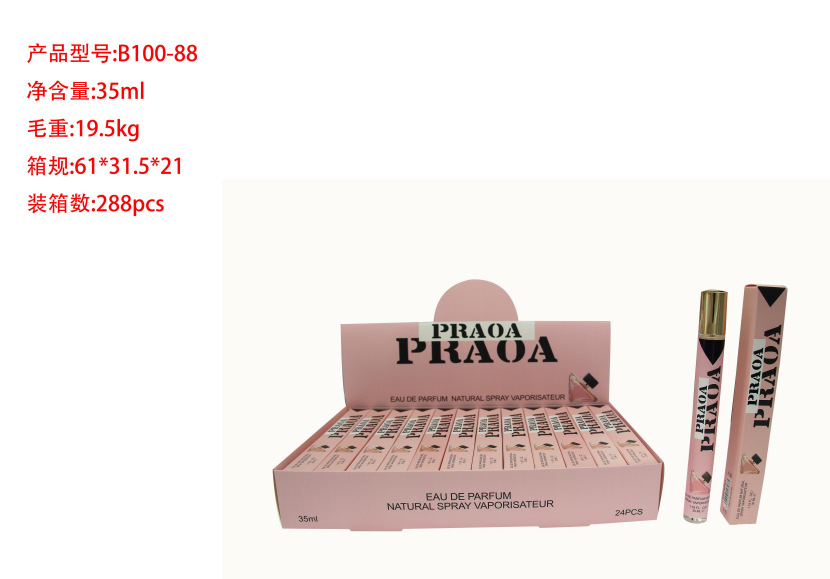 Oriente Medio transfronterizo 35ml perfumes de tubo de extracción perfumes de tubo de ensayo perfumes de marca árabe q versión al por mayor image 55