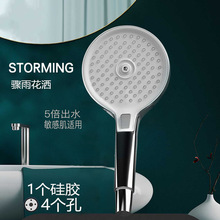 ��ʽ�����������^���b������ԡ����ԡ��ϴ���ˮ���Ӊ�ܛ��ɏ���^