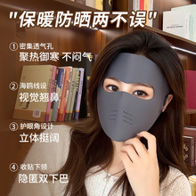 秋冬新款保暖口罩 户外骑行运动滑雪防风防寒全包脸基尼面罩