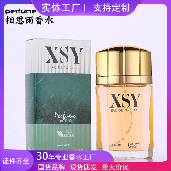 Beautiful posture acacia rain men's perfume exclusive men's fragrance charm male cologne wood tone fresh light fragrance wholesale