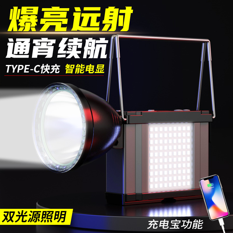 Luz intensa linterna de carga ultra brillante radiante al aire libre de alta potencia patrulla de emergencia iluminación doméstica luz portátil