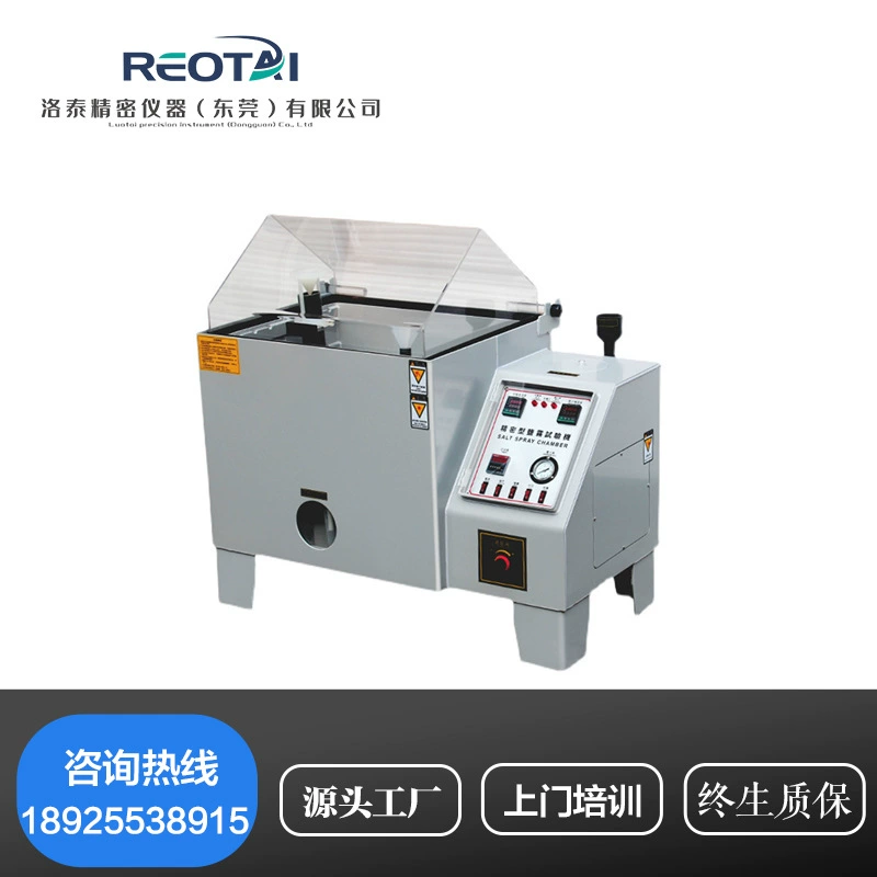 40/60/90/120 камер теста брызг соли машины теста брызг соли брызг нейтральных