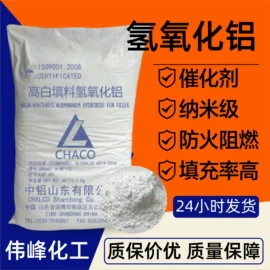 生物肥料;硫酸盐;建筑用防冻剂