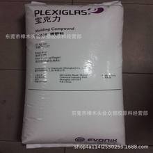 PMMA�Ϻ��¹�ِ/8N�x����ֹ�W�RƬ���������ҕ�����_�ˈD����