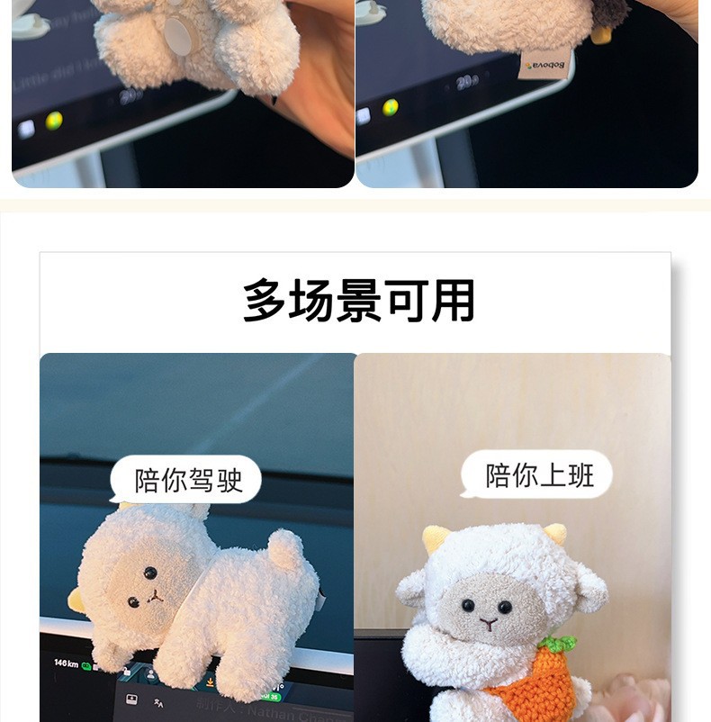 Car Ornaments, Cartoon Cute Plush Dolls, Car Center Console Screen, Car Interior Decorations, High-End Decorations for Women