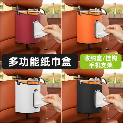 Car tissue box/set | Tissue Box, Trash