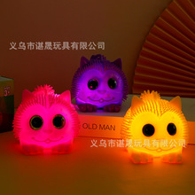 跨境商超搞怪玩具弹力解压球TPR软胶球儿童发光卡通发泄球定制