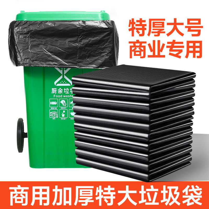 Large Thickened Large Garbage Bag Commercial Sanitation Hotel Property Disposable Flat Mouth Large Black Wholesale Industrial Garbage Bag Large Thickened Large Garbage Bag Commercial Sanitation Hotel Property Disposable Flat Mouth Large Black Wholesale Industrial Garbage Bag