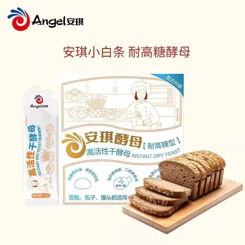 安琪小白条酵母5g*12包耐高糖高活性干酵母粉 家用包子面包发酵粉