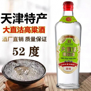 ��ֱ��52�ȼ��Z�׾������͸�����500ml*1/2ƿ�����׾����A