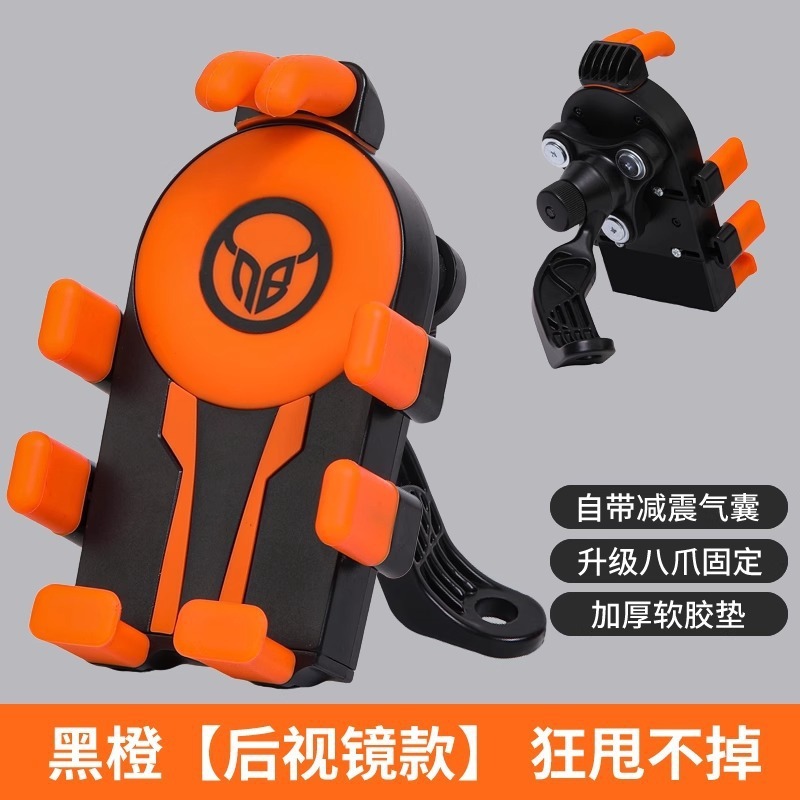 新しい自転車バッテリー車携帯電話ホルダー耐衝撃性と防振オートバイテイクアウトリーダーマップナビゲーションホルダー|undefined