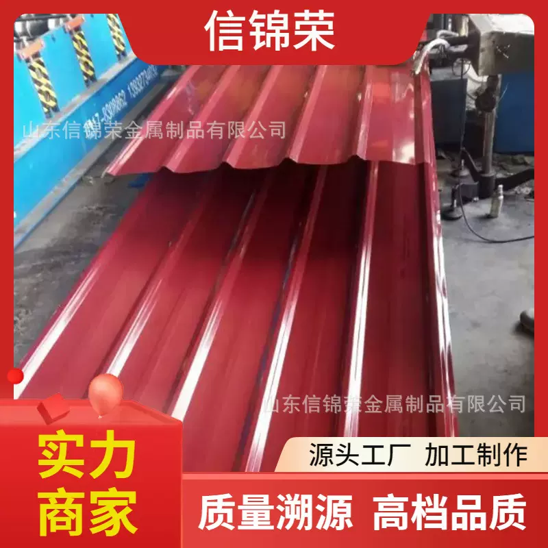 海蓝TDC52D+AZ合金波浪彩涂板 建筑保温隔热装饰用外贸彩钢瓦板