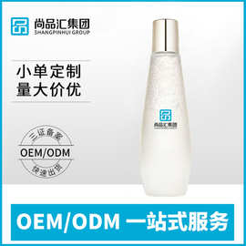 尚品汇oem贴牌微囊小油珠精华液靓肤提亮肤色褪化痘印收敛毛孔
