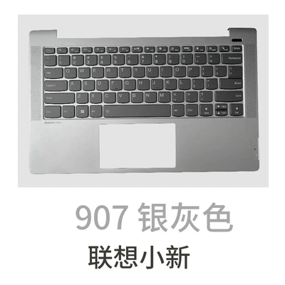 Avtomobil boya qələmləri: Laptop Touch-Up Pen Suitable - 907-silver-gray