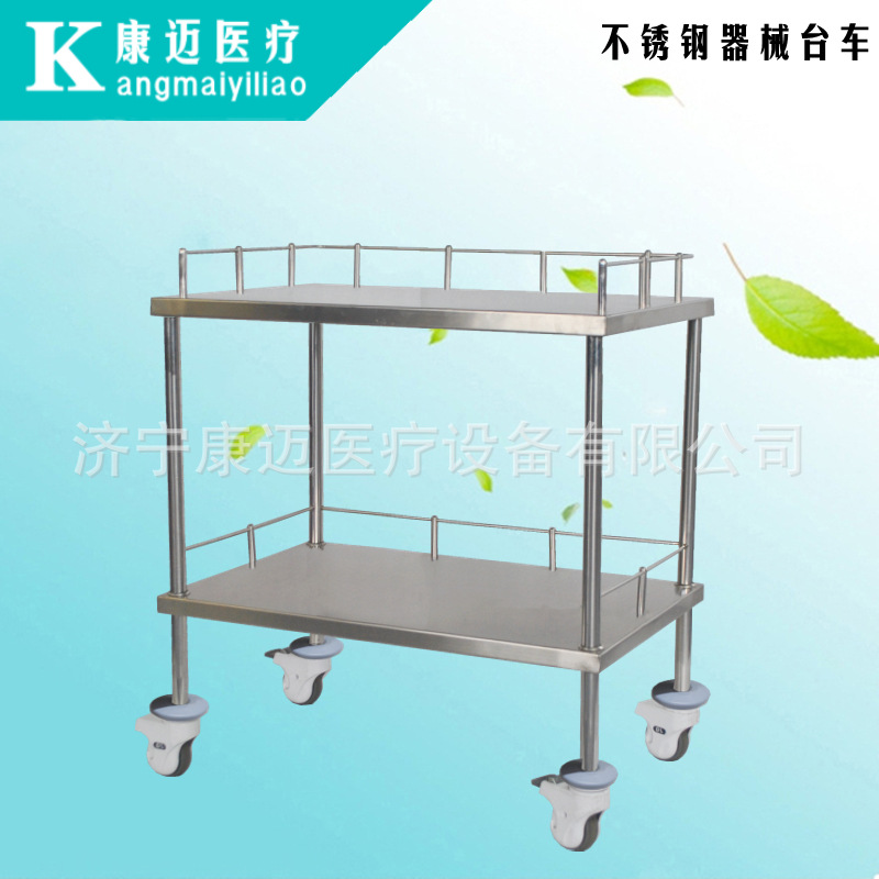 医用多功能不锈钢推车器械车美容工具车实验室仪器车护理手术推车