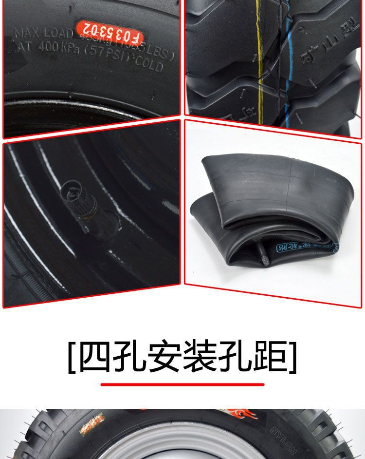 Three-wheel motorcycle tire 500-12/450-12/400-12 electric tricycle tire inner and outer tire with steel ring