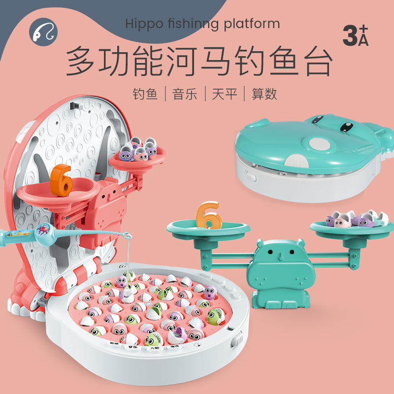 Electric Magnetic Hippo Balance Fishing Toy Children's Educational Baby 1-2-3 Years Old 6 Intelligence Early Education Boys and Girls