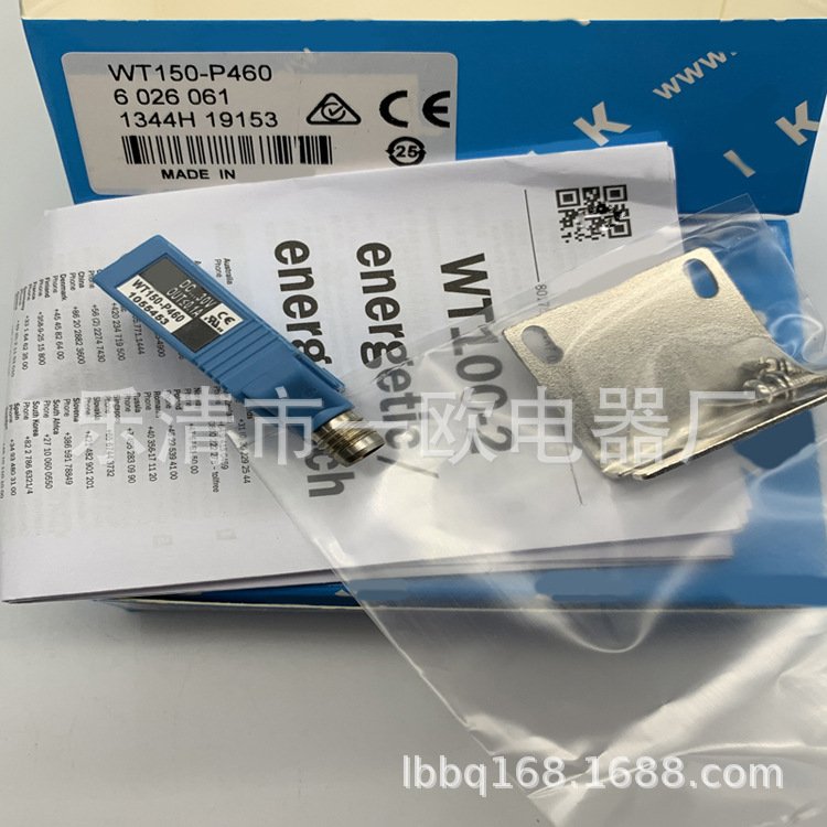 全新现货供应光电开关WT150-P460 WT150-N460 WT150-P430质保一年