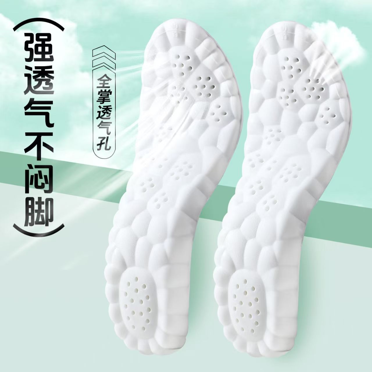 Footprint 4D zapatos deportivos para hombres y mujeres PU arco almohadilla antibacteriana anti-odor transpiración alta elástica amortiguación de choque