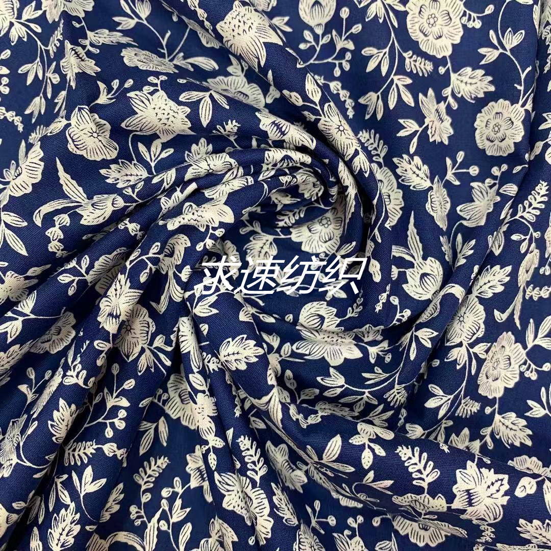 新款全棉府绸活性印花布 现货批发 童装 服装 里布 衬衫 用料-阿里巴巴
